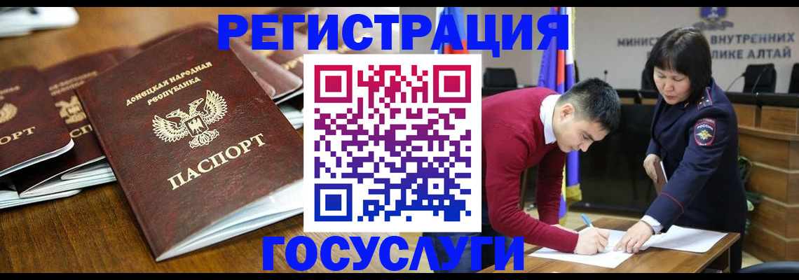 временная регистрация в квартире в Гагарине