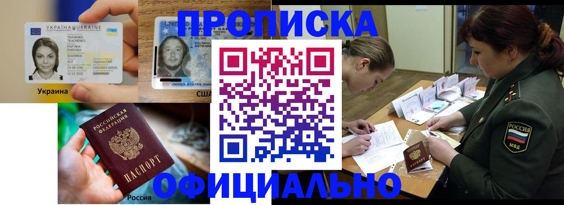 временная регистрация поиск в Гагарине